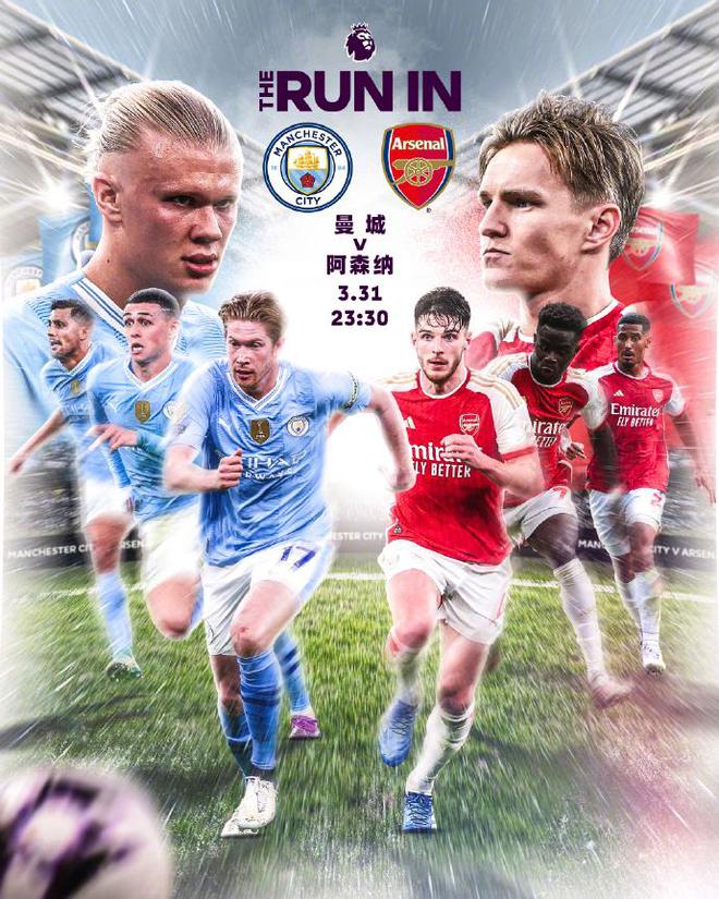 战术奏效！曼联双翼齐飞压制曼城整场无力还手！的简单介绍