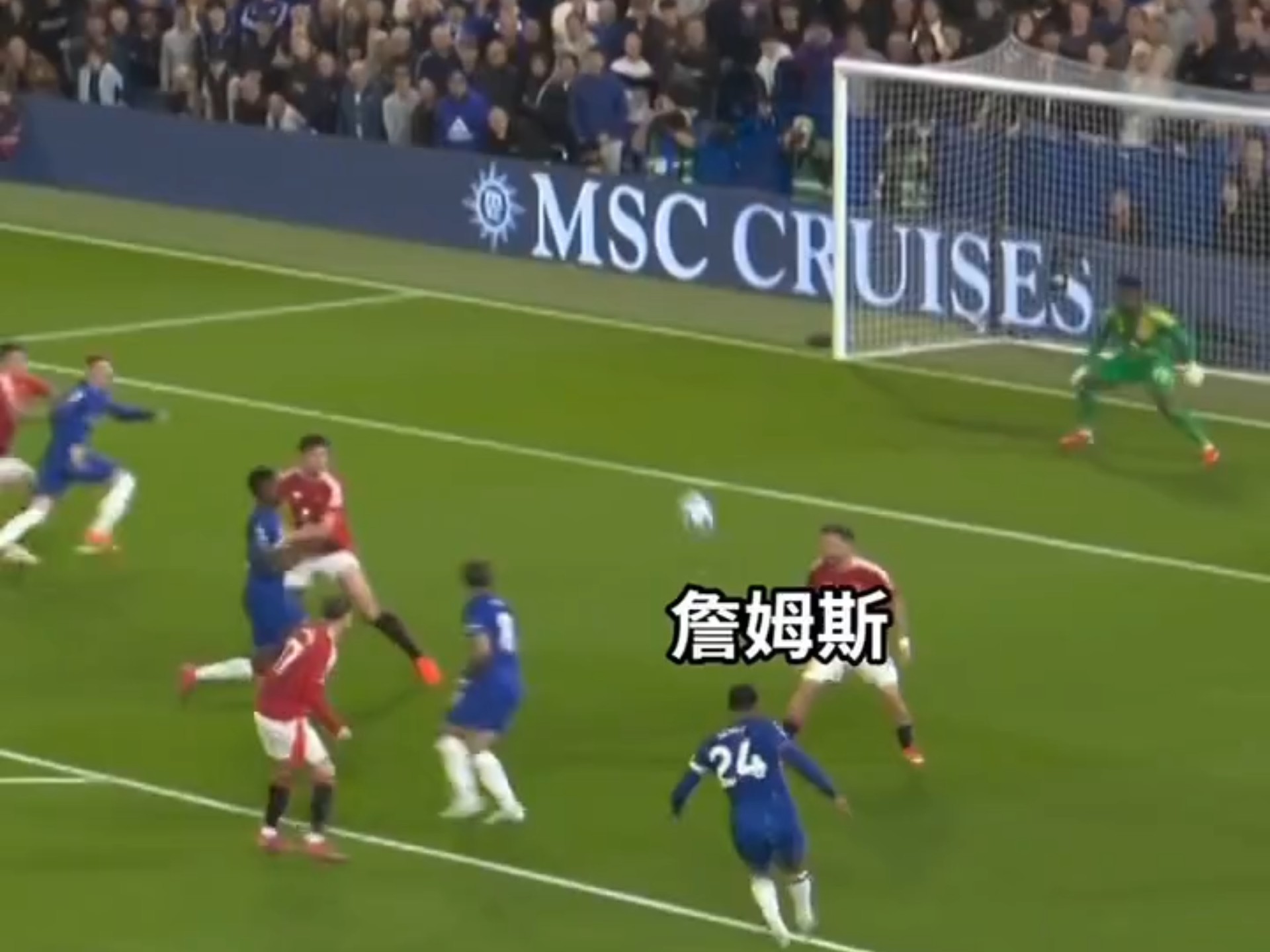 关于詹姆斯关键节点惊险取胜，切尔西带队取胜！的信息